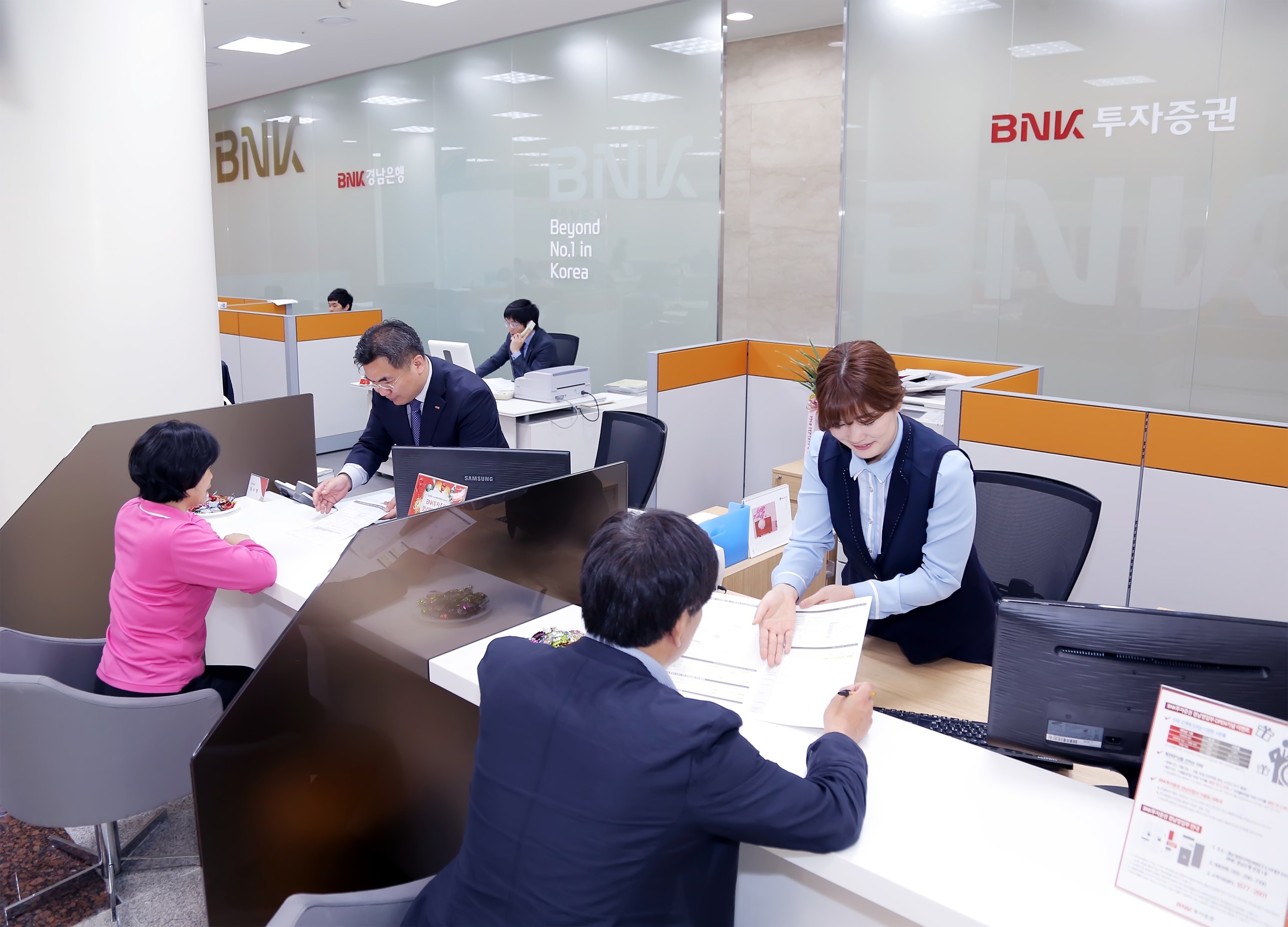 BNK금융 부산 울산 경남 최초 新금융복합점포 개점