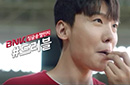BNK 징글송 챌린지 캠페인_드리블편 광고