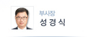 전무 곽위열